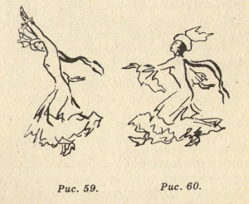Кыргызча бий - лирикалык