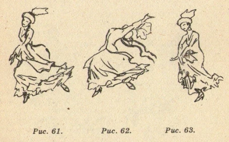 Кыргызча бий - лирикалык