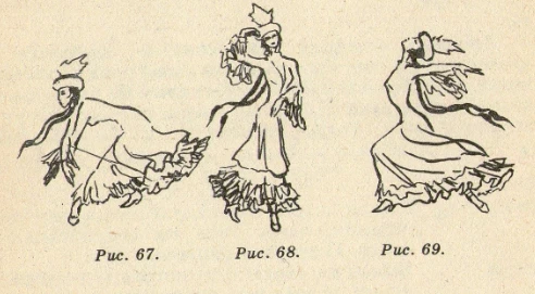 Кыргызча бий - лирикалык