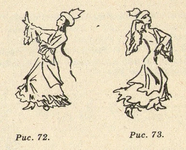 Кыргызча бий - лирикалык
