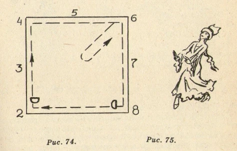 Кыргызча бий - лирикалык