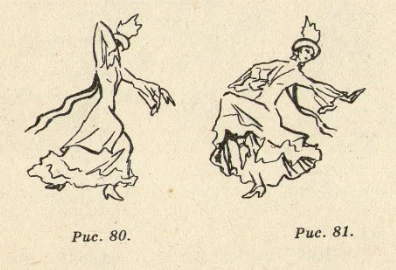 Кыргызча бий - лирикалык