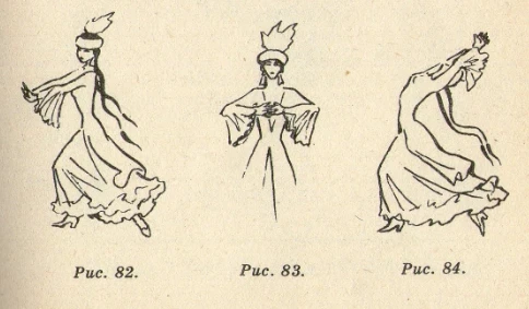 Кыргызча бий - лирикалык