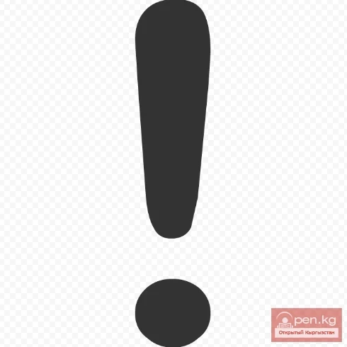 A Brief History of Some Symbols Familiar to Us All