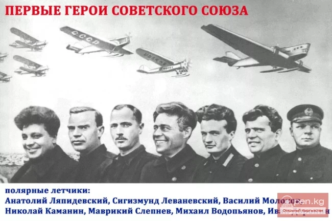 Улуу Ата Мекендик согуштун баатыры кыргызстандык Михайленко Евгений Ефимович