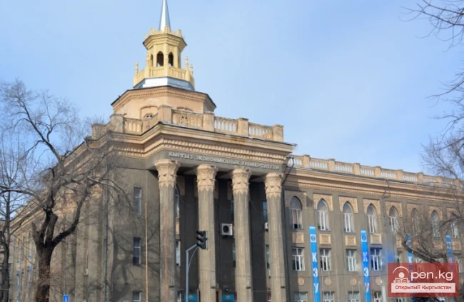 Higher Educational Institutions of Kyrgyzstan