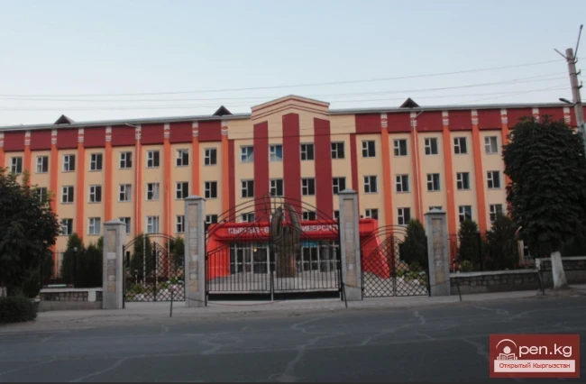 Higher Educational Institutions of Kyrgyzstan