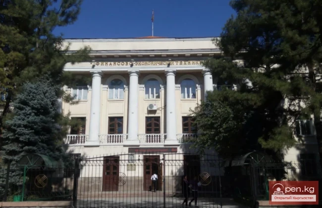 Higher Educational Institutions of Kyrgyzstan