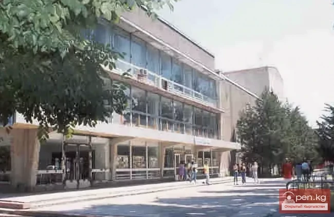 Higher Educational Institutions of Kyrgyzstan