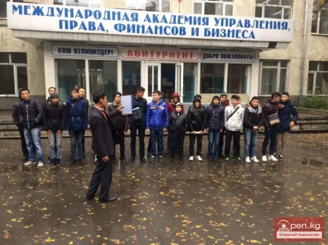 Higher Educational Institutions of Kyrgyzstan