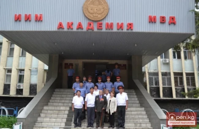 Higher Educational Institutions of Kyrgyzstan