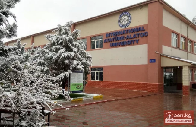 Higher Educational Institutions of Kyrgyzstan