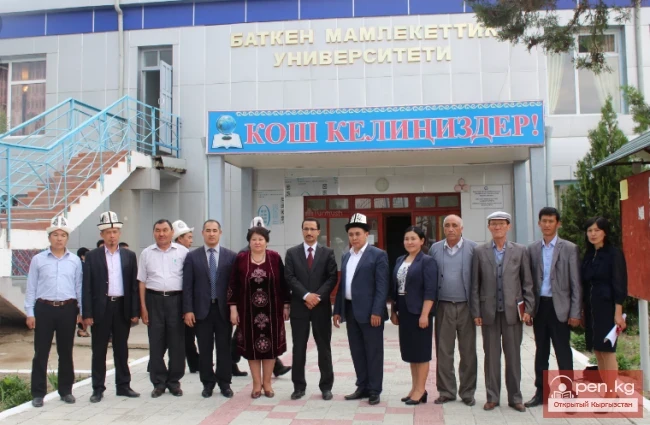 Higher Educational Institutions of Kyrgyzstan