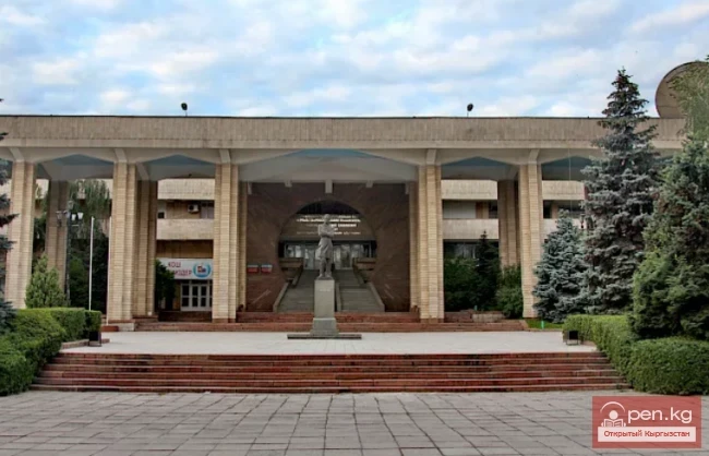 Higher Educational Institutions of Kyrgyzstan