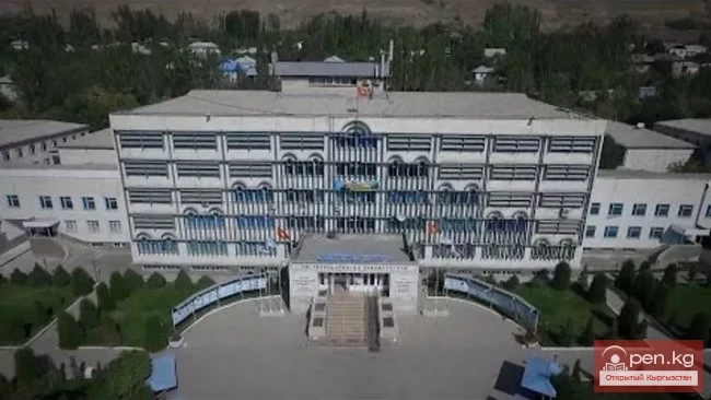 Higher Educational Institutions of Kyrgyzstan