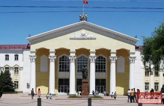 Higher Educational Institutions of Kyrgyzstan