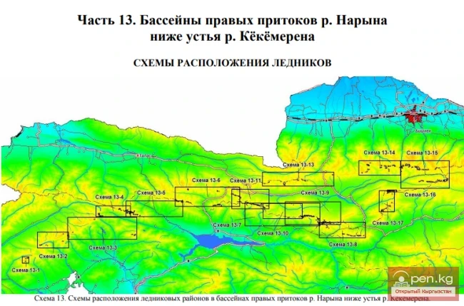 General characteristics of glaciation in the Kyrgyz Republic