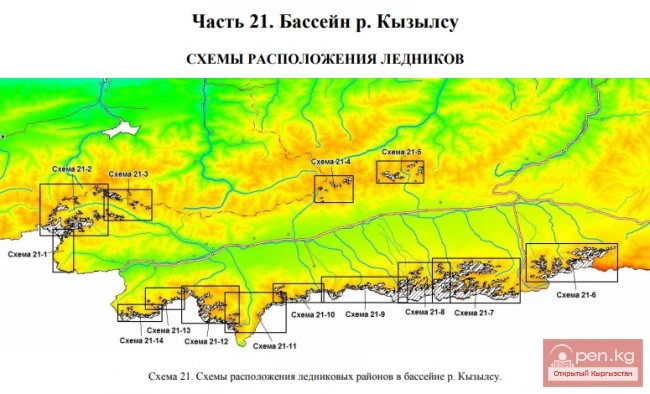 General characteristics of glaciation in the Kyrgyz Republic
