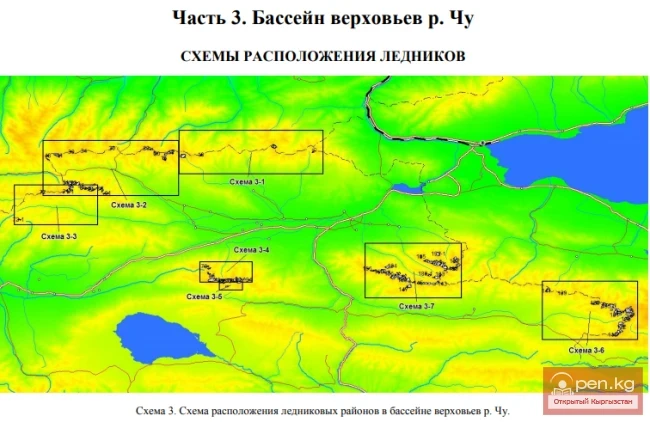 General characteristics of glaciation in the Kyrgyz Republic