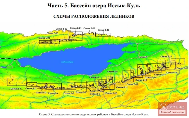 General characteristics of glaciation in the Kyrgyz Republic