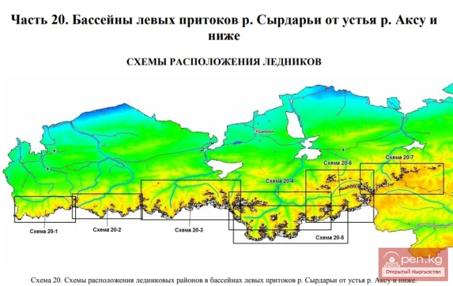General characteristics of glaciation in the Kyrgyz Republic
