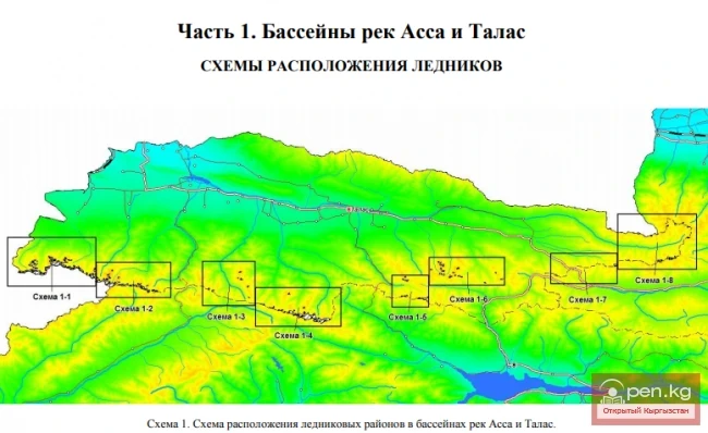 General characteristics of glaciation in the Kyrgyz Republic