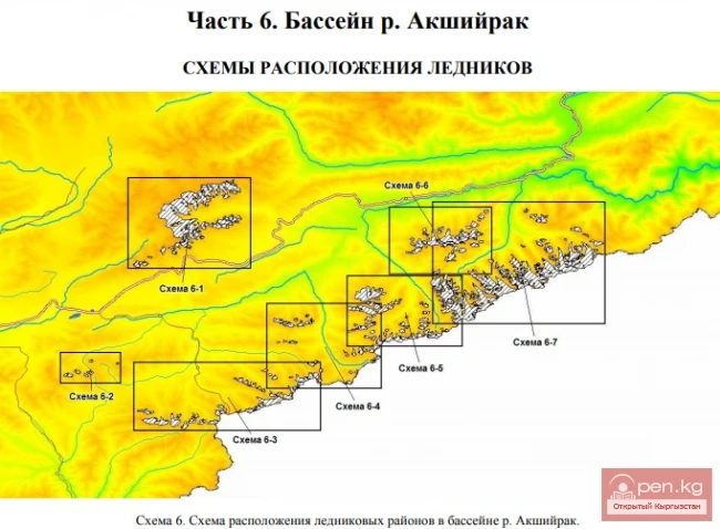 General characteristics of glaciation in the Kyrgyz Republic