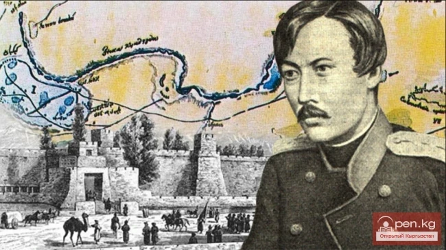 Chokan Valikhanov. Part 1