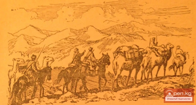 Чокан Валиханов. Часть 1