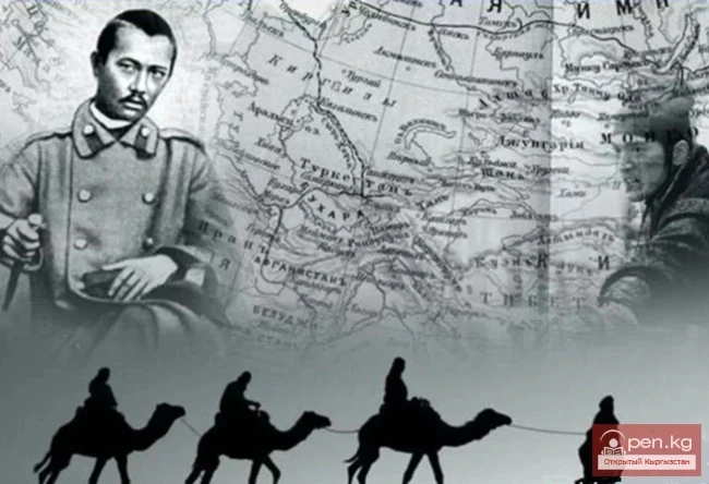 The Great Journey of Chokan Valikhanov. Part 4