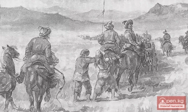 Чокан Валихановдун чоң саякаты. 4-бөлүк