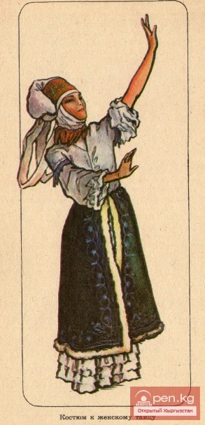 Кыргызча бий - «Беш - Ыргай»