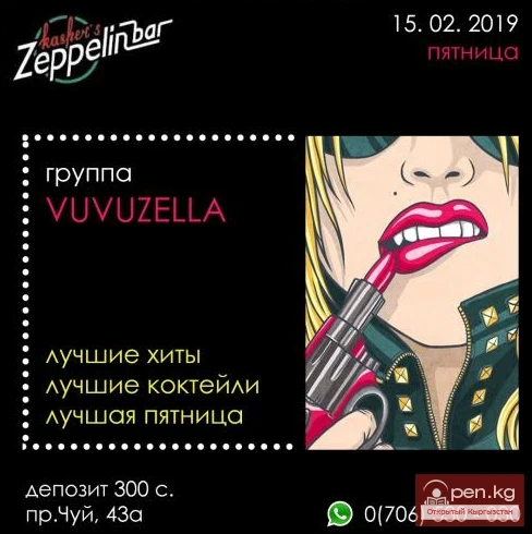 Zeppelin. Valentine's Day