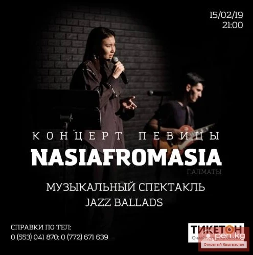 Насияфромазиянын (Алматы ш.) «Чемодан Зусмановича» барындагы концерти