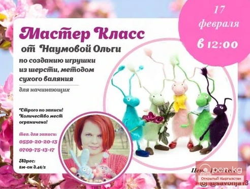 Мастер Класс. Веселые букашки