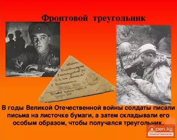 Улуу Ата Мекендик согуштун баатыры кыргызстандык Сухов Василий Иванович