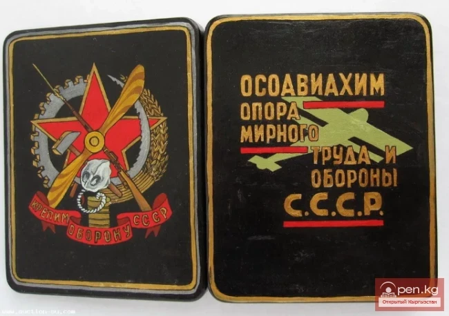 Hero of the Great Patriotic War, Kyrgyzstani Ponomaryov Pavel Sergeyevich