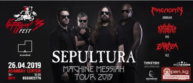 Темир музыкасынын легендалары - SEPULTURA