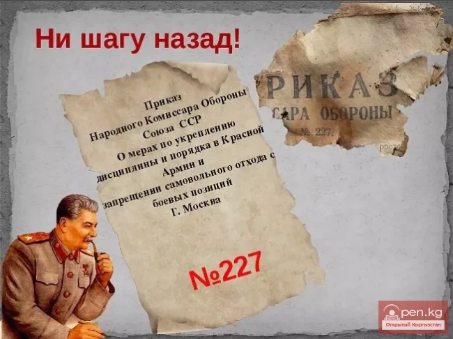 Улуу Ата Мекендик согуштун баатыры кыргызстандык Степаненко Василий Васильевич