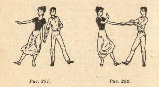 Бальный танец "Жаштык"