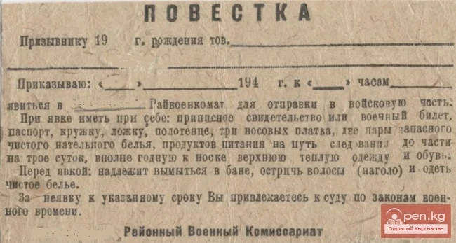 Улуу Ата Мекендик согуштун баатыры кыргызстандык Цинделис Берелис Израилевич