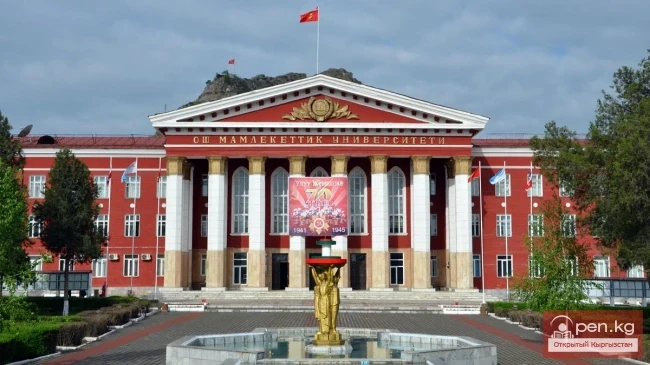 Кыргызстандын университеттери жана ЖОЖдору