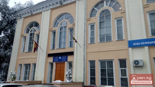 Кыргызстандын университеттери жана ЖОЖдору