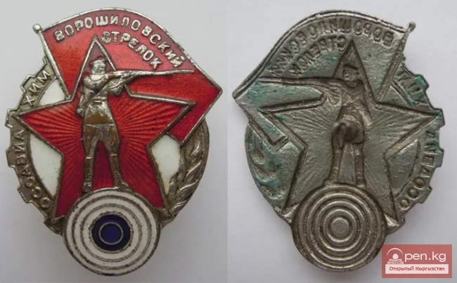 Hero of the Great Patriotic War, Kyrgyzstani Shopokov Duyshenkul