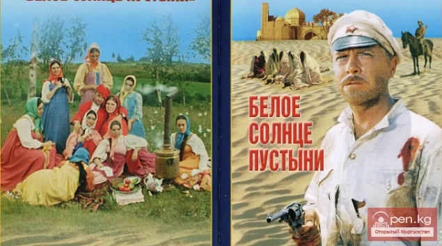 Документалдык телевидение спецификасы. Кыргызстандагы телевидение жана кинематография 70-жылдардын аягынан 80-жылдардын башына чейин. 2-бөлүк