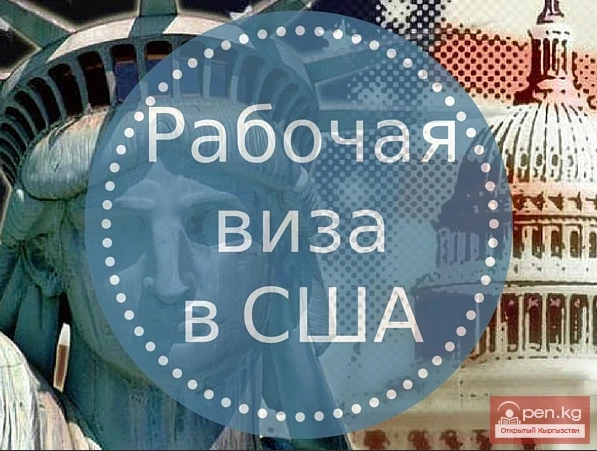 Immigration to the USA