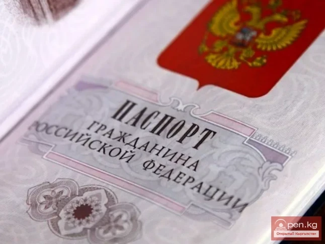 Кыргызстандан Россияга иммиграция. РФ жарандыгы туулгандыгы боюнча. Бөлүм - 5