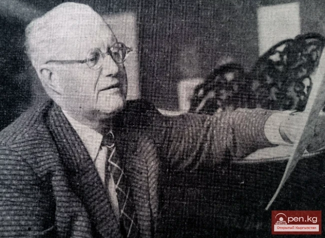 Фере Владимир Георгиевич