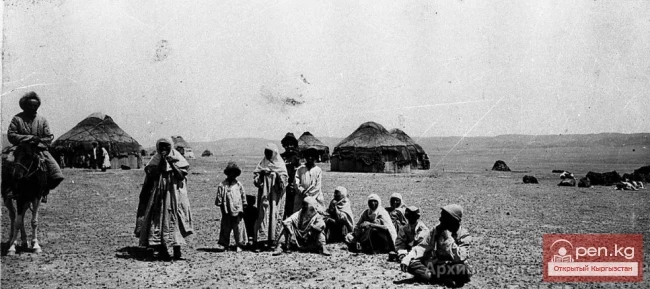 Сватовство. Из обрядовой жизни кыргызов начала XX века. Часть -2