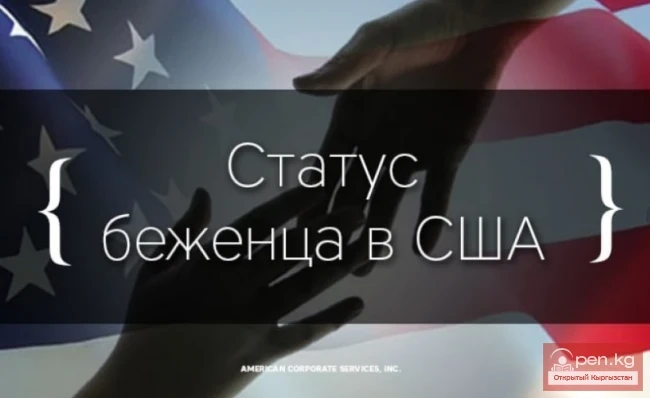 Immigration to the USA